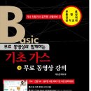 세진기초 이미지