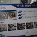 지하철역사 (월평역) 티스토리