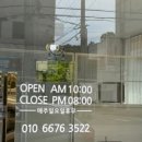 인동26길-3 이미지