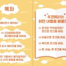 체스야 놀자 이미지