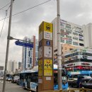 따봉직화구이 네이버블로그