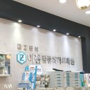 이젠컴퓨터아트서비스학원
