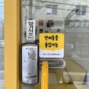 파리바게뜨 갈현로데오점 | [서울 은평/연신내] 여름 맞이 젤네일 맛집은 이곳으로!, 네일나랑노랑