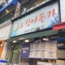 본가 이미지