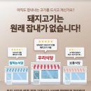 선진식당 이미지