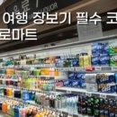 보경포장