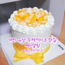 3227 | [대전/상대동] 100% 동물성 생크림 수제 케이크 맛집, 제이델링 유성점
