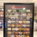 마라달인 | [군자역 마라탕] 생활의 달인에 출연한 매콤 마라탕, 피슈마라홍탕