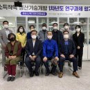 시흥시농업기술센터 이미지