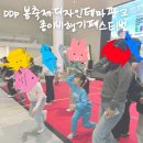 종이접기 국가대표 위플레이 선생님과&lt;동대문ddp 종이비행기 페스티벌&gt; 다녀온 후기