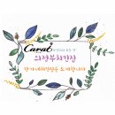 장가네치킨