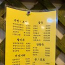 홍천족발 - 홍천군 꽃뫼로 102-1 | 강원도 홍천 맛집 다족 후기, 족발과 막국수의 완벽 조합