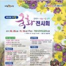 아름사과공원 이미지