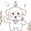 물금축산