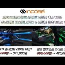 인코브(INCOBB) 제네시스 EQ900(G90) 인코브 렌즈 엠비언트 라이트 버전2 + 버전3 MIX 이미지