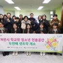 공원마을1길54 이미지