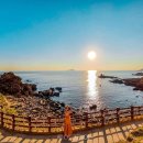 화산어촌체험마을