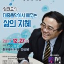 세번째 콘서트 이미지