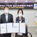 전국공무직노동조합전북본부 이미지