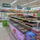 포인트마트 남중점 네이버블로그