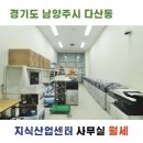 갤러리K스타공인중개사사무소 이미지