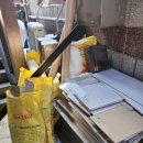 와우로15번길 이미지