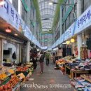 동해남부재래시장 이미지