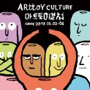 컬처바이오 이미지