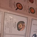 지분쇼크 | 종각역 맛집 술집 아리계곡 종각점 진흙오리전병 닭목살유린기 깍두기빙수 솔직후기 찐후기