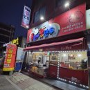 훈짱왕만두