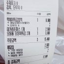 대구 3대 떡볶이라고?? 호랑이떡볶이 배달 후기 요즘 입맛이 딱!