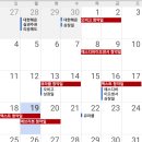 에브리봇 청약완료. 에브리봇 청약 경쟁률. 에브리봇 수요예측결과. 에브리봇 기관경쟁률. 에브리봇...
