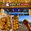 그랜드메르호텔 제주 | 산방산치킨 그랜드메르호텔점 포장 후기 제주 3대 치킨 마농 먹어봄