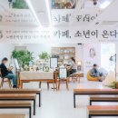 노벨빌딩 | 광주 한강 노벨문학상 작가 특별전 전일빌딩 카페 후기