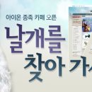 천족마족 이미지