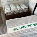 오복지펜션 이미지