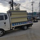 대웅냉동 이미지