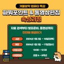 파워포인트 기초 A 이미지