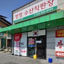 갑동농장 | 대전 유성 장어 맛집 몸보신 하기 좋은 가족식사장소 🦈 갑동숯불민물장어