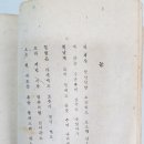 초적/시조시집초적/김상옥시인/김상옥첫시조시집/수향서원/이병기서문/초정김상옥/봉선화/백자부/옥적...