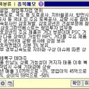 삼호개발 티스토리