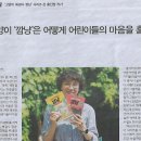 깜냥 - 포항시 북구 삼호로 452 | 깜냥