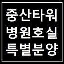 중산약국 이미지