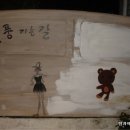 그린가게