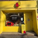 레프코리아 | 연남, 홍대입구 흔하지 않은 젤리가 가득한 베렌트레프 방문후기