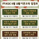 케이디씨자동차외형복원 이미지