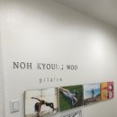 구의동필라테스 내 몸을 위한 선택 노경우필라테스
