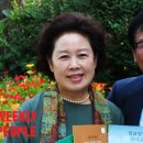 동산글로벌 주간인물위클리피플