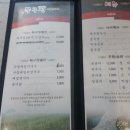 복구정 이미지