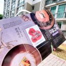 제일선물센타 이미지